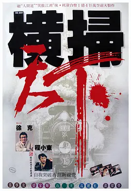 岛国激情av