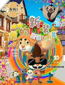 岛国激情av
